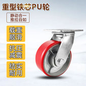 万向轮重型脚轮铁芯聚氨酯pu轮4寸5寸6寸8寸耐磨带刹车推车转向轮