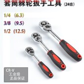 棘轮套筒扳手自动双向快速飞扳手棘轮扳手大飞12中飞小飞汽修工具