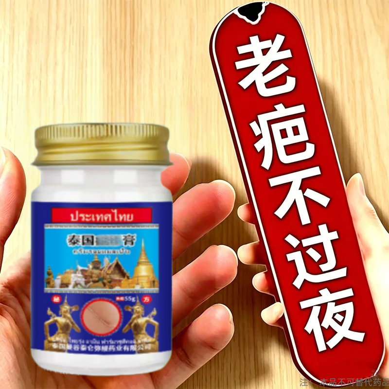 【国货正品】巴痕膏老手术巴凹凸摔伤增生巴痕豆印消巴