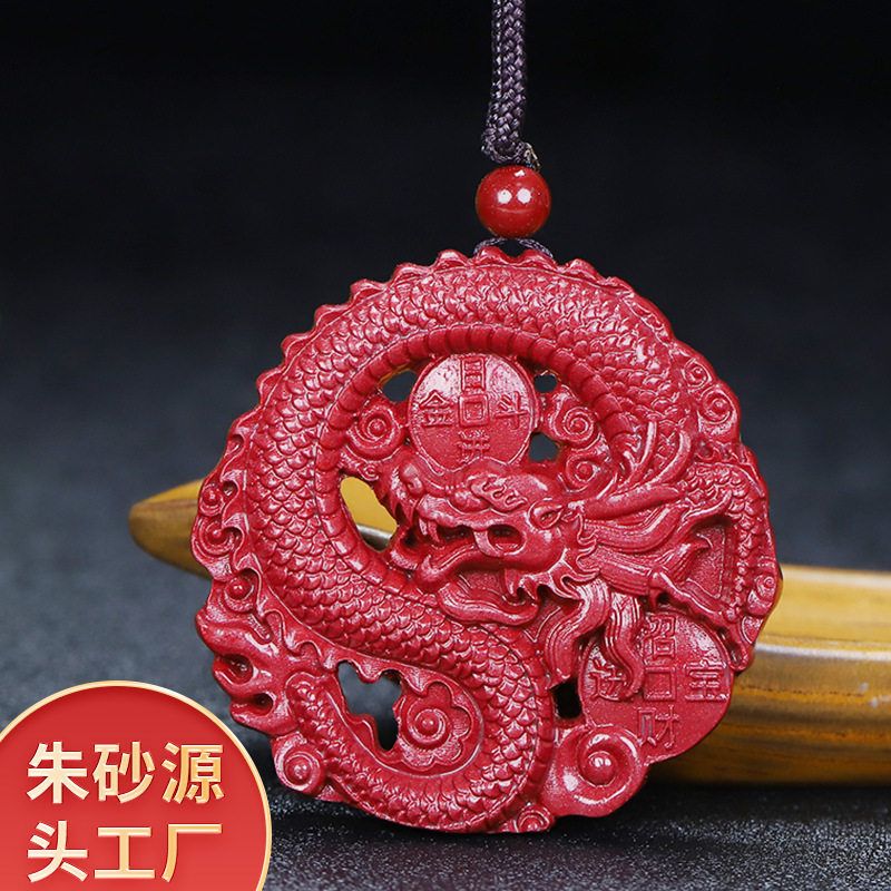 朱砂龙牌吊坠女男士本命年平安扣护身生肖龙毛衣链挂件生肖龙项链