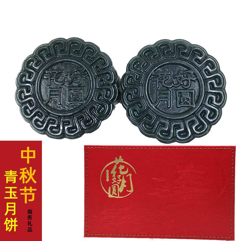 直播货源中秋送礼玉石月饼 天然新疆A货和田青玉花好月圆月饼摆件