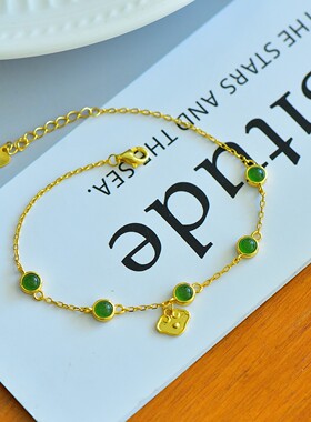 s925银镶和田玉碧玉如意手链