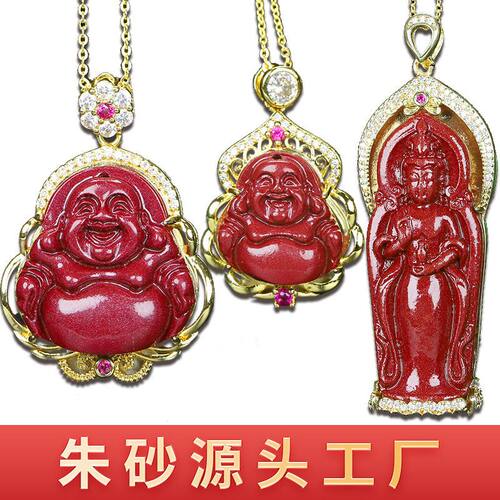 工厂批发天然高含量朱砂紫金砂镶嵌观音佛吊坠 大肚弥勒佛挂件