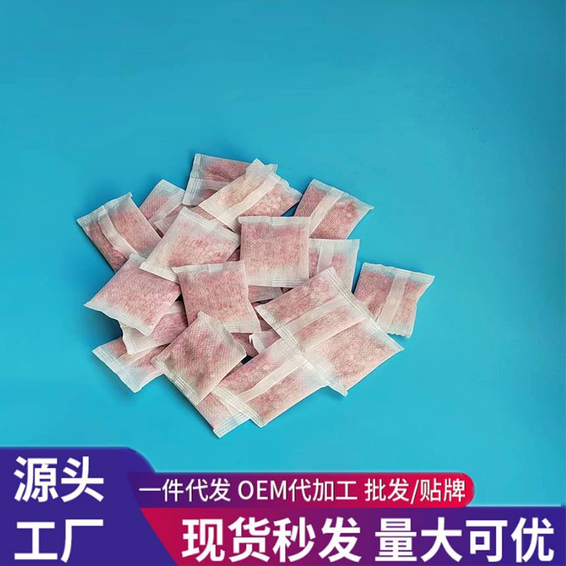【优优精选】香味干燥剂鞋子箱包除味香包服装防潮香包天然芳香小