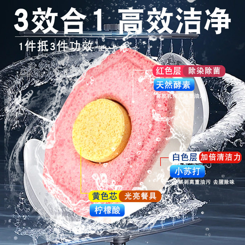 洗碗机泡腾片洗碗块洗碗粉洗涤剂超浓缩速溶去污去异味多效合一