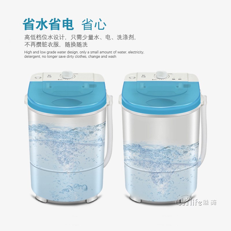 儿童母婴衣物宿舍家用小型洗鞋B机脱水带甩干二用单筒迷你洗衣机