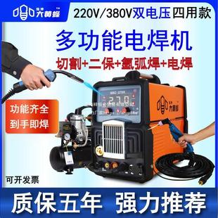 大黄蜂270 315等离子切割二保焊一体机多功能无气电焊机220V/380V