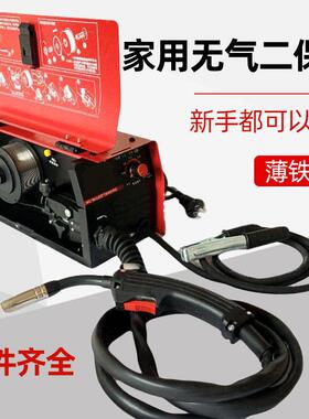 松钰NB270无气二保焊机小型家用迷你不用气手提二保焊一体机全套