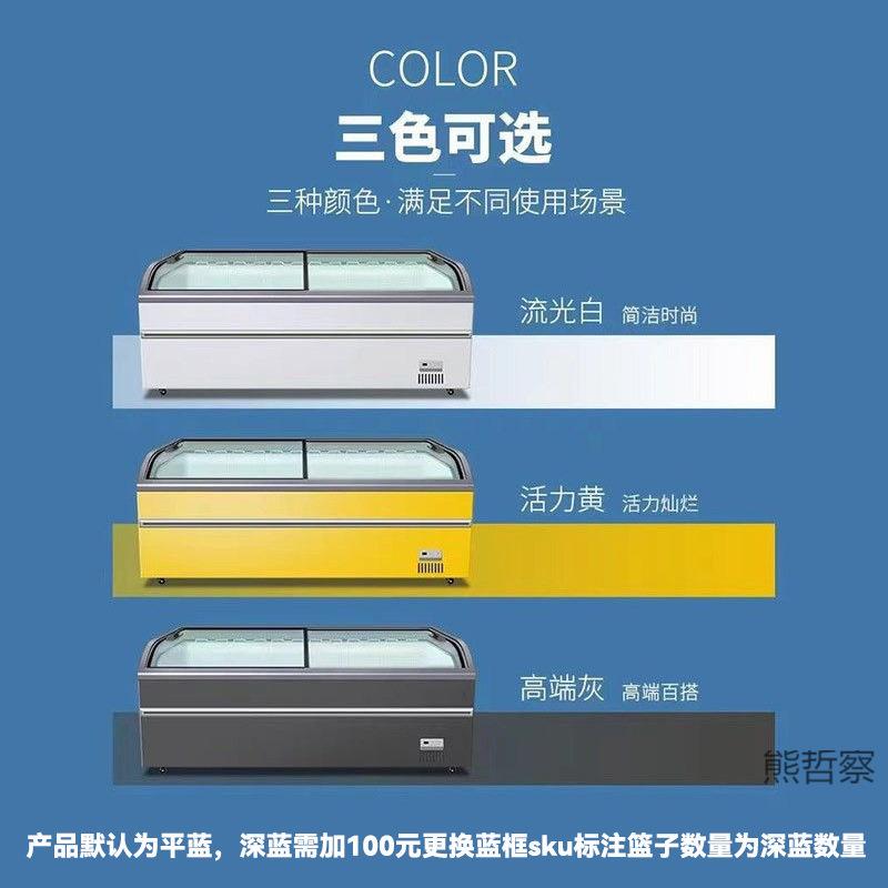 雪糕冰激凌柜商用透明玻璃盖推拉门超市展示柜冰柜冷藏冷冻冰箱