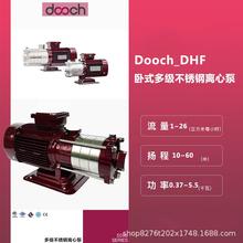 6韩国DOOCH不锈钢热水循环泵 DHFT3 多级管道补水增压泵 卧式