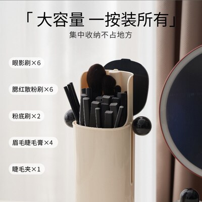 黛末自动升降化妆刷收r纳桶防尘梳妆台刷桶化妆品收纳盒收纳筒