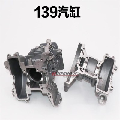 139四冲程割草l机气缸曲轴箱体总成割灌机打草机发动机动力配件