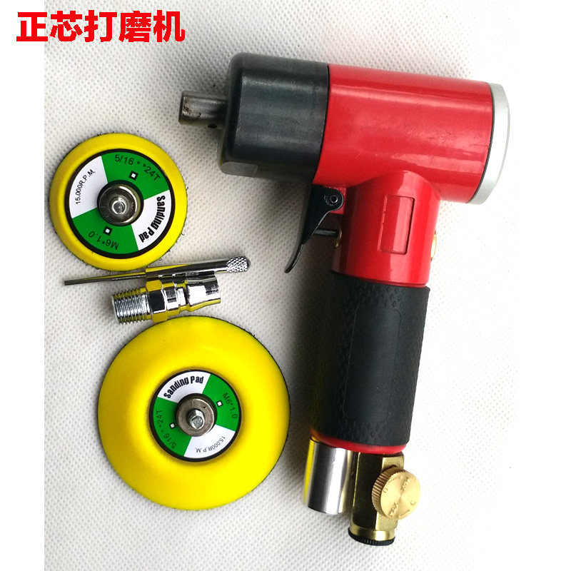 包邮2寸a3寸气动抛光机 偏心直心砂纸机 打磨机 小型打蜡机 研磨