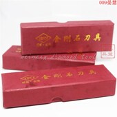 金刚石外圆平面车刀20方18方16方90度60度35度O45度75度立方碳化