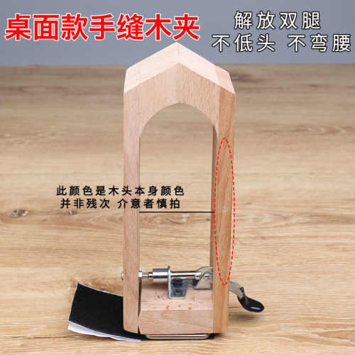 皮具手缝木夹木架皮革固定架子缝线G手工diy工具钱包手缝木架