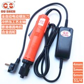 欧神全自动电动螺丝刀 自动停电动螺丝批801电批220VV直插电动起