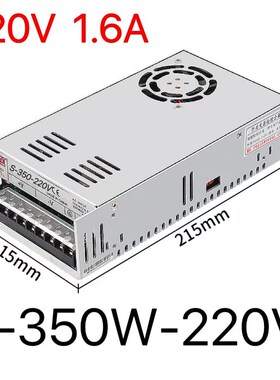 明纬开关电源S-350W-12V24V36V48V60V72JV110V220V直流400W变压器