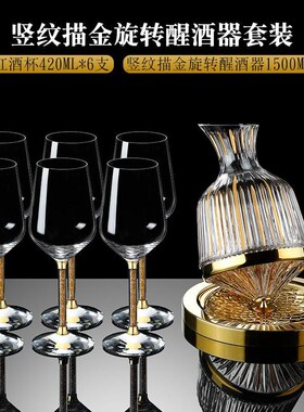 客厅玻璃酒柜玄关家居装饰品红酒架轻奢高档创意酒杯摆Z件乔迁礼