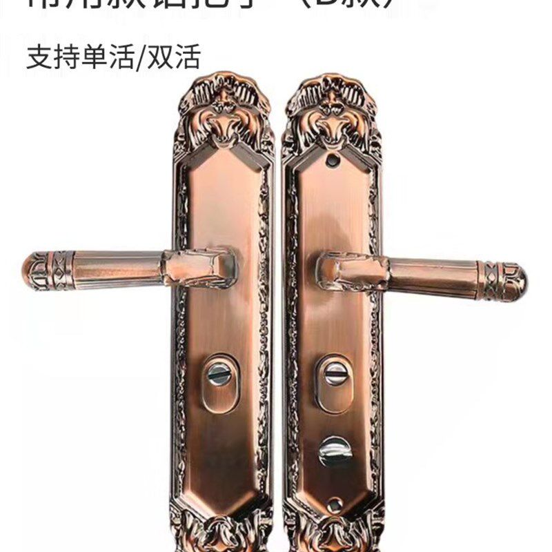 防盗门把手老式锁具红古铜大x门执手内锁入户门锁加厚铝合金门拉