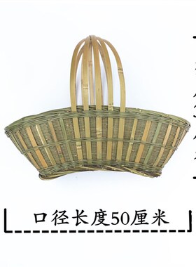 提篮 竹编 竹 j篮子 农村 水果采摘筐 菜篮鸡蛋筐 购物篮 道具包