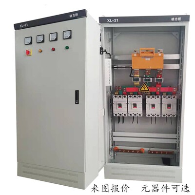 定做组装Xl21动力柜开关照x明控制箱三相四线成套配电柜工地配电