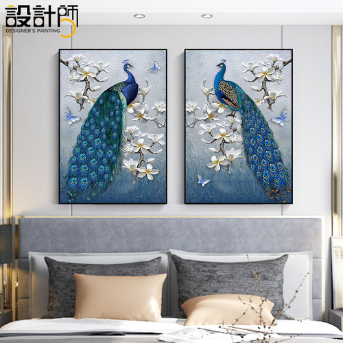 卧室装饰画主卧孔雀画床头挂画欧B式房间墙画美式客厅背景墙上壁