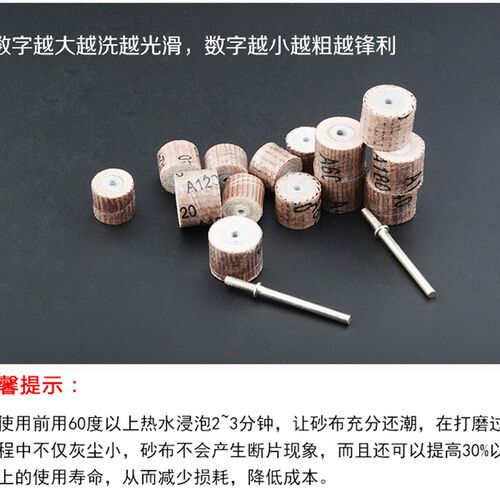 活柄百叶轮磨头 砂布打磨头砂纸抛光F轮 带柄叶轮千页轮电磨头配