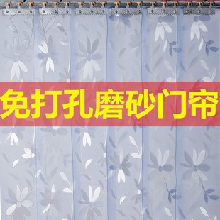免打孔磨砂PVC塑料空调s软门帘挡风家用隔断防冷气店铺商用皮帘子