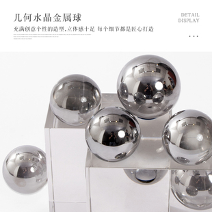 rzone/轻奢水晶玻璃工艺品摆设样板不锈钢圆球创意艺术.品软装摆