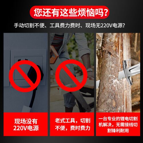 锂电往复锯充电式电动马刀锯家用J小型大功率户外手提锯