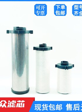 替代英格索兰d过滤器滤芯85565745 85565752  85565760 85565778