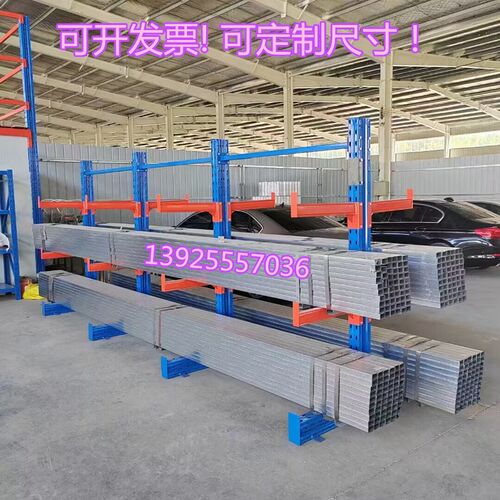 悬臂货架重型五i金铝材型材管材放料架铜排布匹托臂式置物架单双