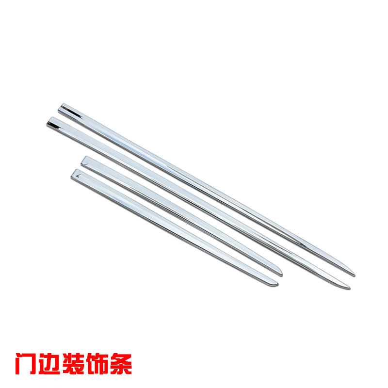适用于八代雅阁车身车门改装装饰亮条雅阁门边条后包Y角防撞饰条