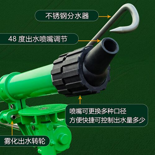 涡轮雾化喷雾器神喷水器农用灌溉喷枪喷灌N喷头浇地浇花高压水枪