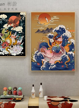 日式挂画餐厅日料店饭店个性装饰画居酒屋寿S司店墙面壁画定做
