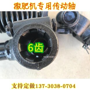 撒肥机后置悬挂施肥机万向节传动D轴打药机撒化肥机传动轴配件
