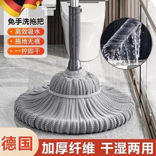 家用免手洗旋转E自拧水大面积一拖净懒人吸水墩 德国拖把2023新款