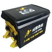 30升43升4h8升58升美团跑腿外卖保温箱美团众包跑腿众包防水箱子