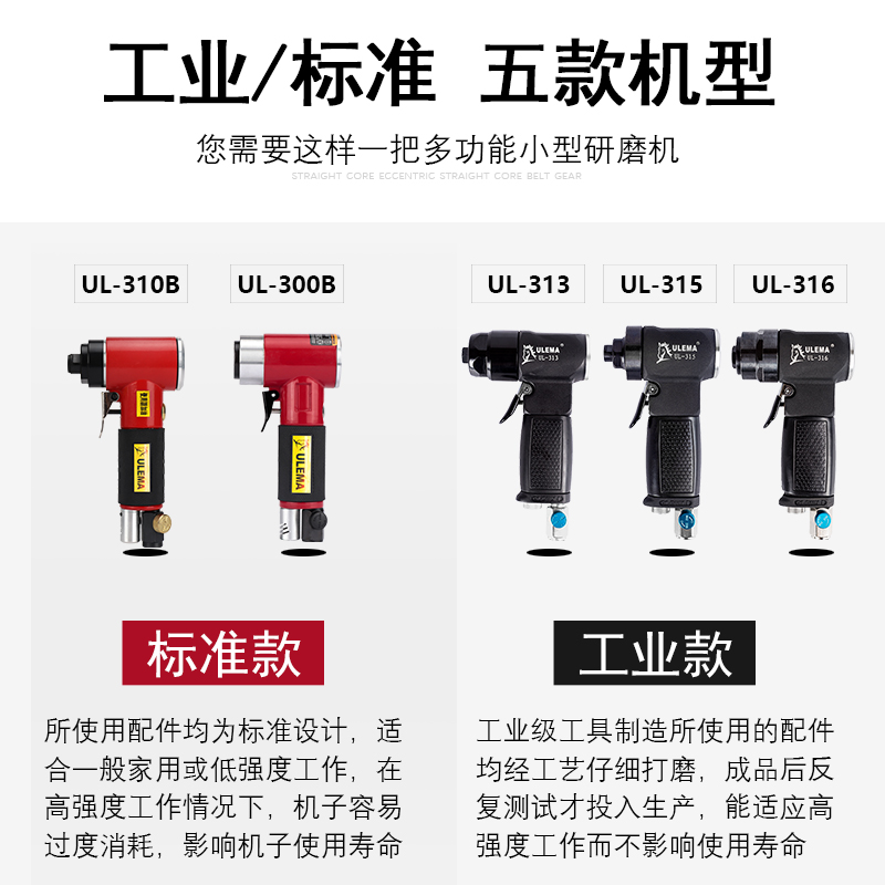 ULEMA 1寸2寸3寸气动打磨机小型D汽车打蜡抛光干磨机90度直角风磨