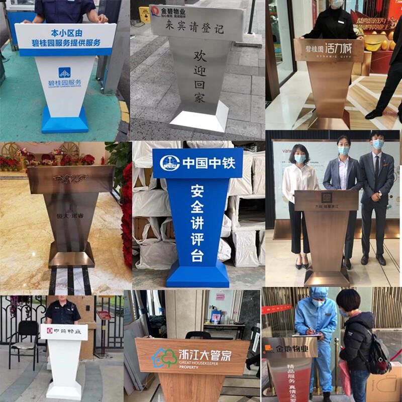 户外物业接待台迎宾登记台餐厅不锈钢演J讲台酒店发言台咨询咨客