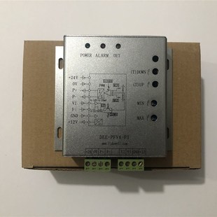 厂家直售高精度单路k脉冲比例阀放大板放大器0-10V 2个包邮买12送