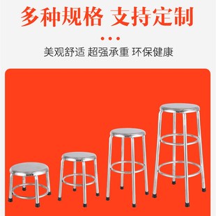 不锈钢实验室加高圆凳无尘车间椅子食品厂医院学T校流水线员工凳