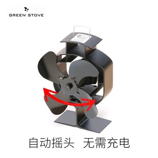 绿炉自动摇头热能风扇双头x风扇柴火炉户外高温热动力取暖