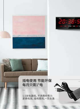 2020年新款g客厅挂钟台式电子钟 家用万年历床头单面静音时钟3613