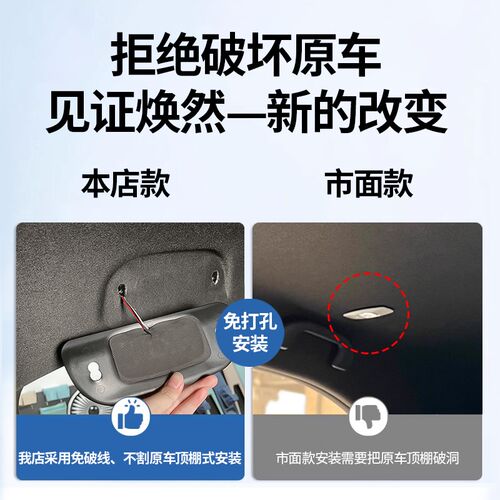 适用比亚迪d海鸥汽车后排阅读灯侧拉手触摸照明灯改装开门自动亮