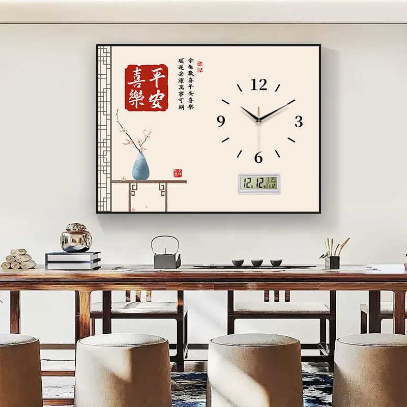 新款居家中式装饰画电表箱钟免打C孔客厅电子闸箱开关盒遮挡挂画