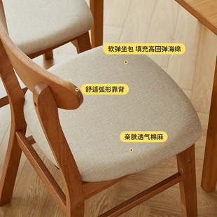 实木椅子舒服久坐学习椅学生w家用靠背餐桌椅电脑椅阳台软包休闲