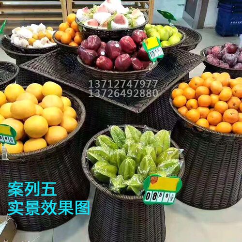 仿藤编超市水果堆头篮水果筐蔬菜篮陈列筐塑料藤编织Y地堆水果篮