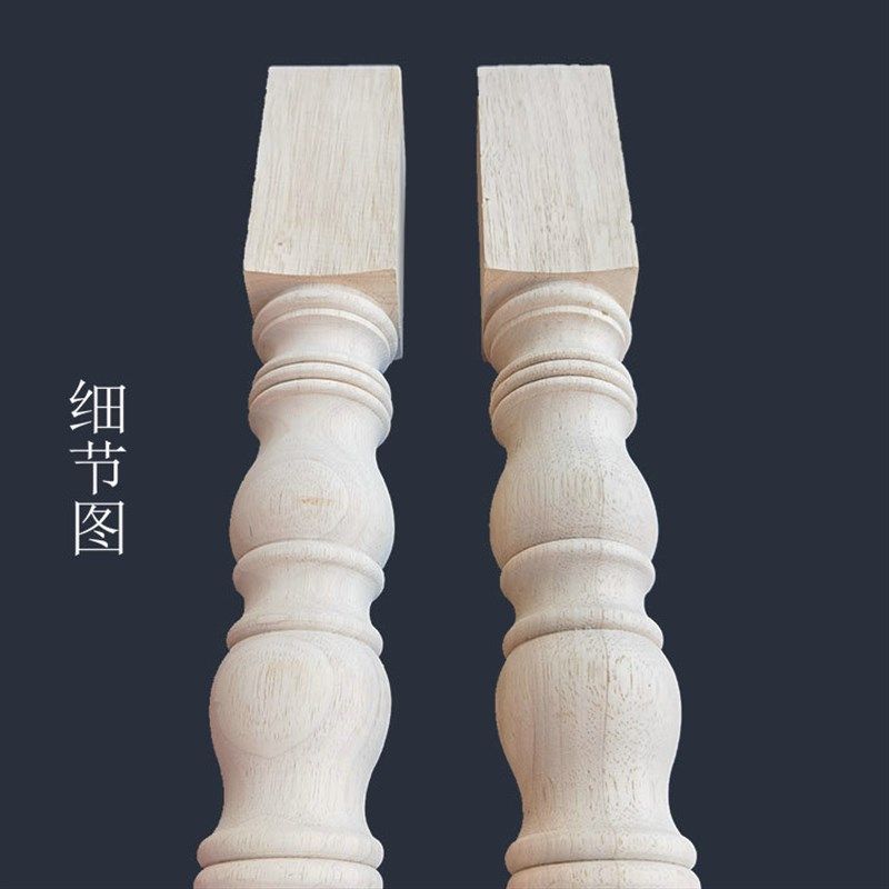 餐桌脚欧式实木柜脚餐桌脚家具脚梳妆凳脚床头柜美式Z车木脚坚硬,家居饰品,木雕,淘宝优惠券,粉丝福利购,淘宝优惠卷