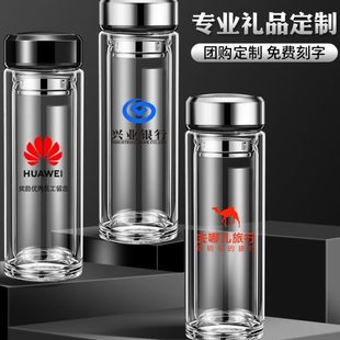 大容量玻璃杯智能双层男家用水杯高档便携透明茶水分离泡茶杯子夏